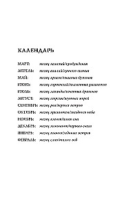Draakonite pärand